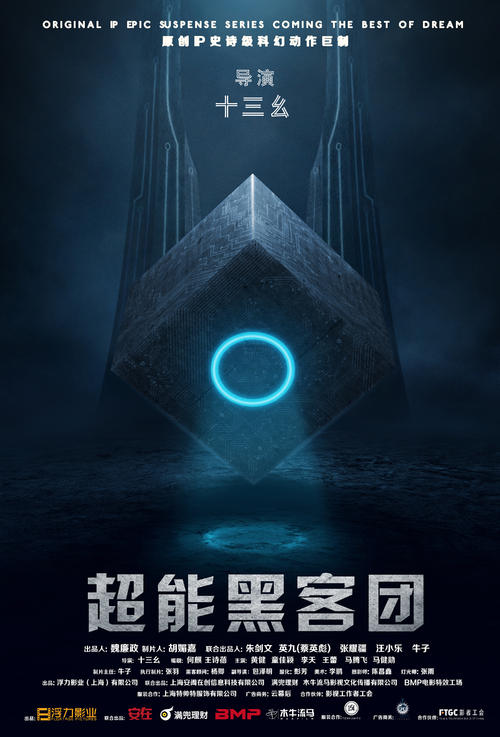 巴勒莫大学硕士成绩单